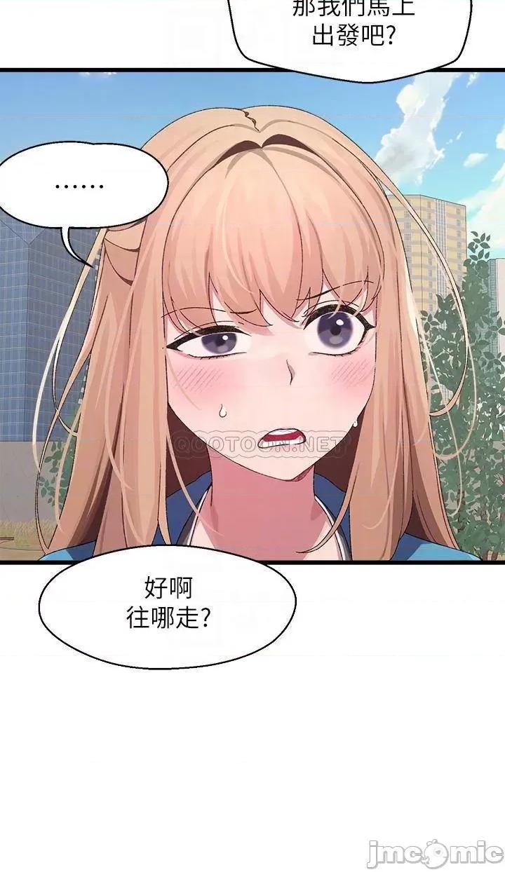 扑通扑通配对中 扑通扑通 配对中-第7话 第6页
