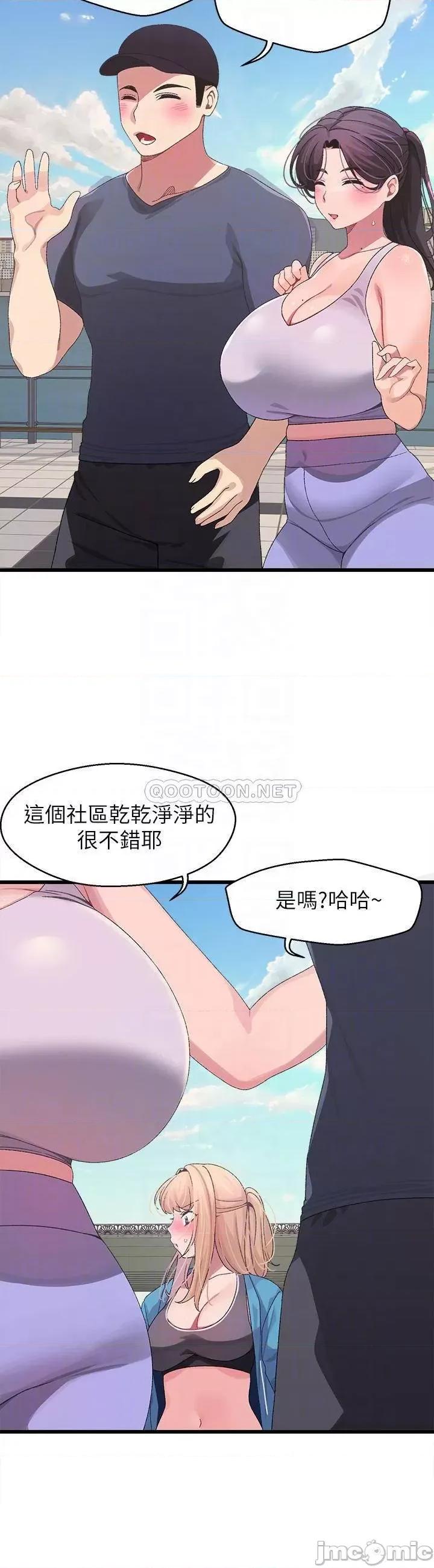扑通扑通配对中 扑通扑通 配对中-第7话 第8页