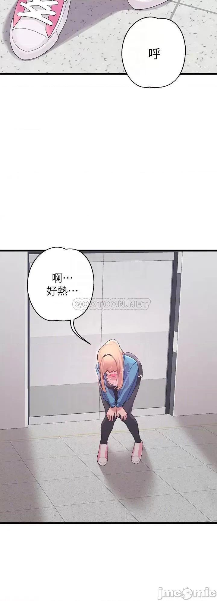扑通扑通配对中 扑通扑通 配对中-第7话 第10页