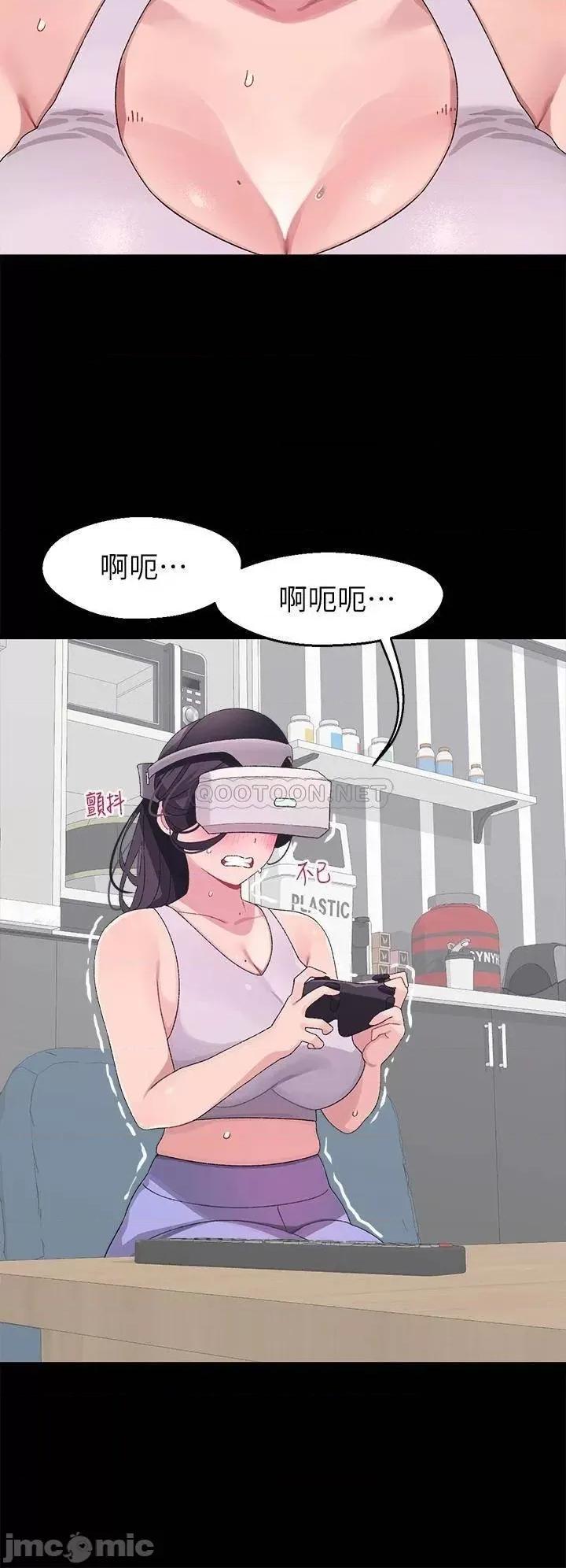 扑通扑通配对中 扑通扑通 配对中-第7话 第32页