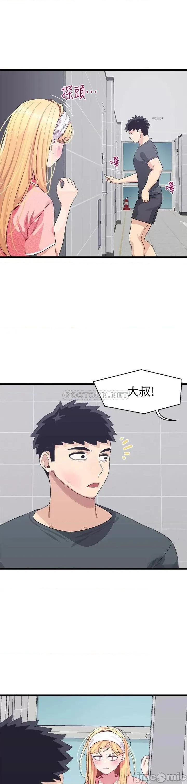 扑通扑通配对中 扑通扑通_配对中_第8话_-_帮我重新回味吧 第2页