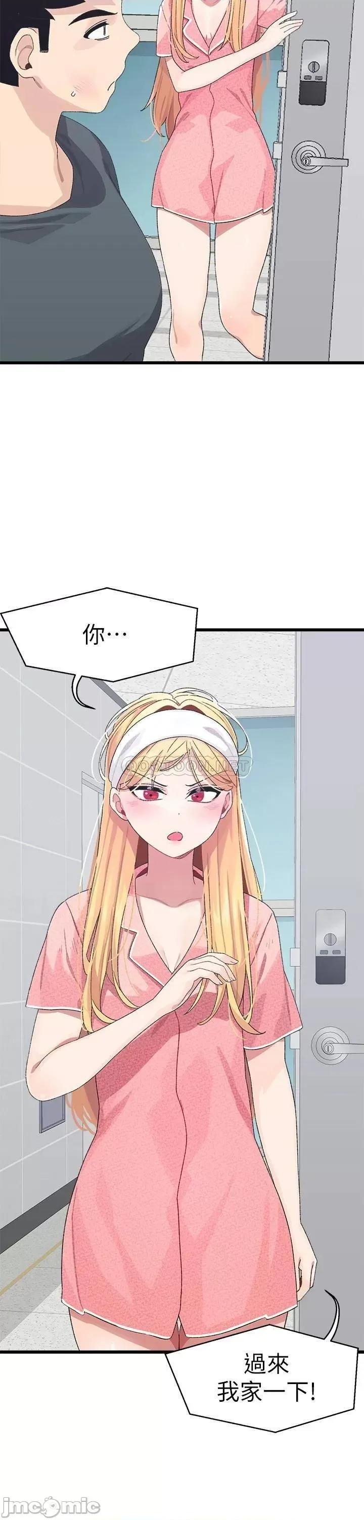 扑通扑通配对中 扑通扑通_配对中_第8话_-_帮我重新回味吧 第3页