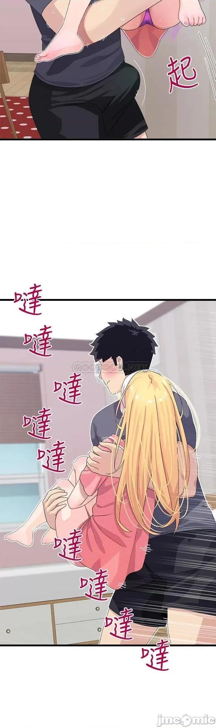 扑通扑通配对中 扑通扑通_配对中_第8话_-_帮我重新回味吧 第32页