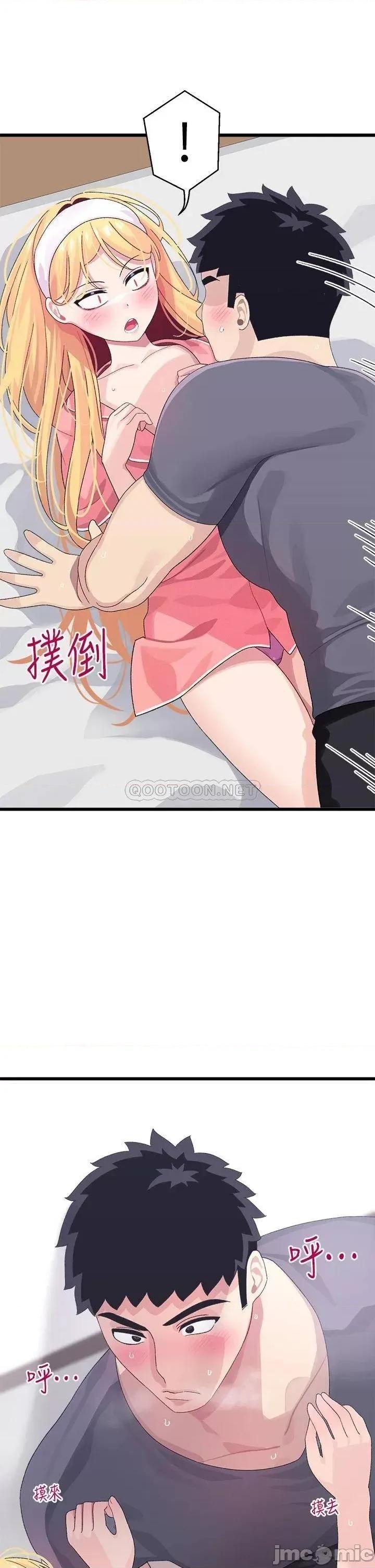 扑通扑通配对中 扑通扑通_配对中_第8话_-_帮我重新回味吧 第33页
