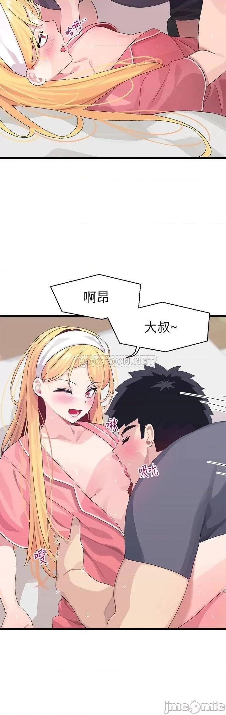 扑通扑通配对中 扑通扑通_配对中_第8话_-_帮我重新回味吧 第34页