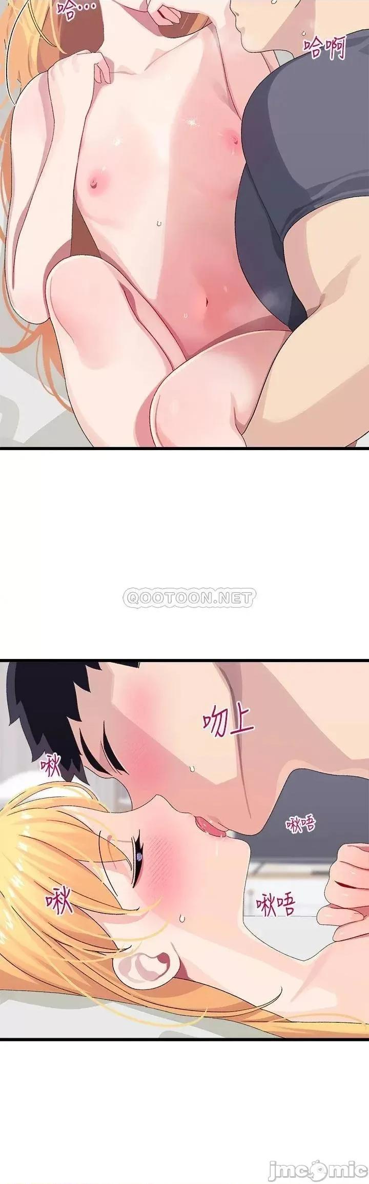 扑通扑通配对中 扑通扑通_配对中_第8话_-_帮我重新回味吧 第36页