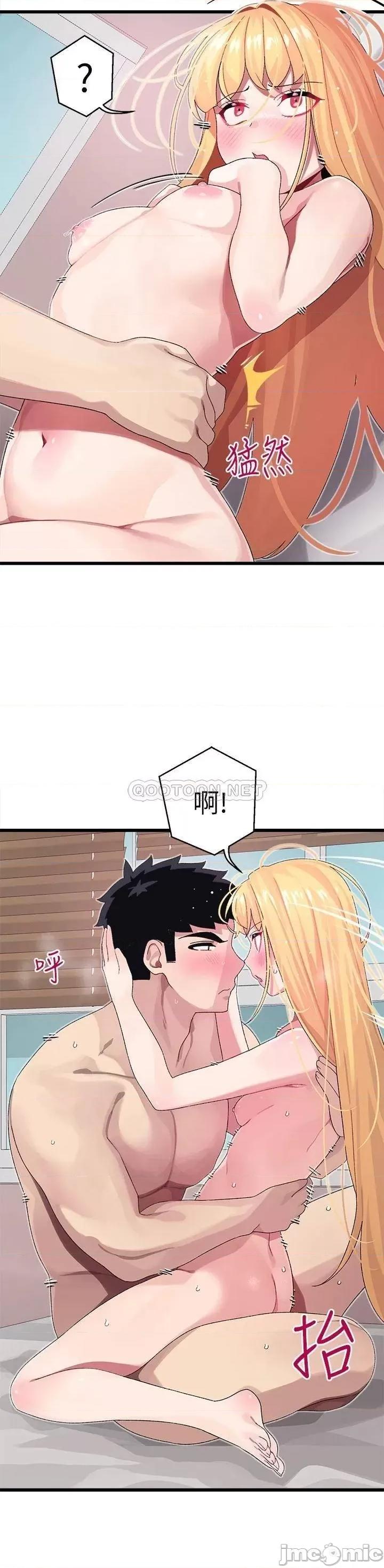 扑通扑通配对中 扑通扑通 配对中 第9话 - 胜贤的老二也这么大吗…? 第17页