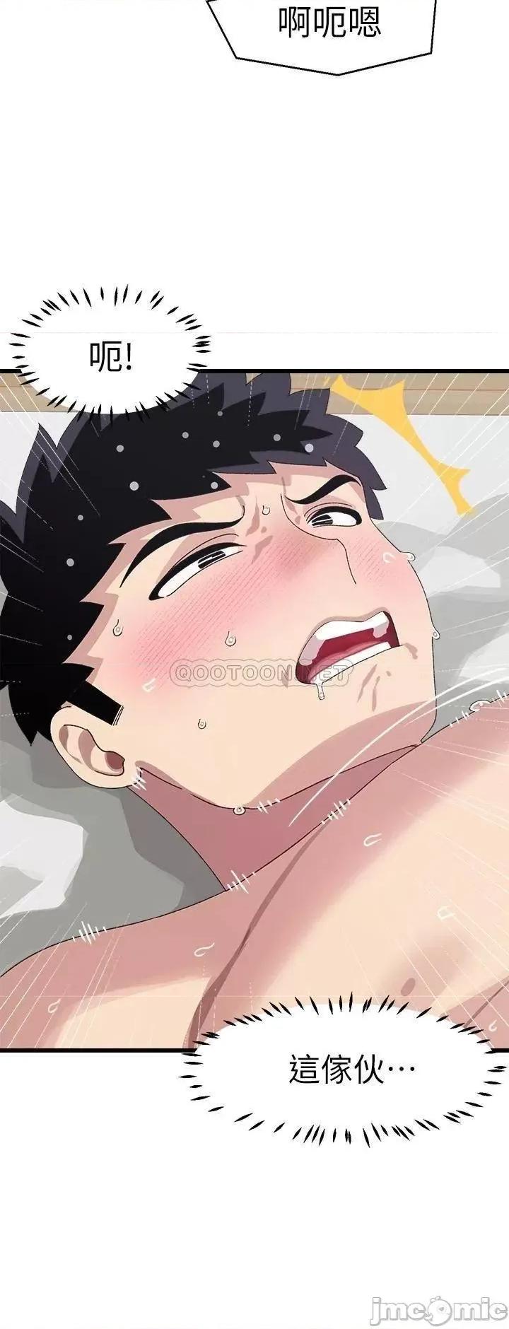 扑通扑通配对中 扑通扑通 配对中 第9话 - 胜贤的老二也这么大吗…? 第26页