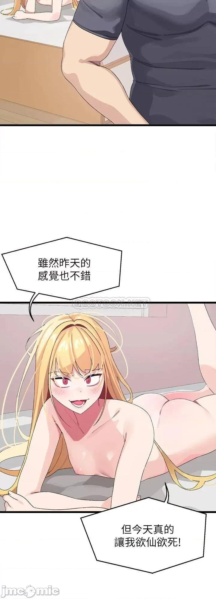 扑通扑通配对中 扑通扑通 配对中 第9话 - 胜贤的老二也这么大吗…? 第37页