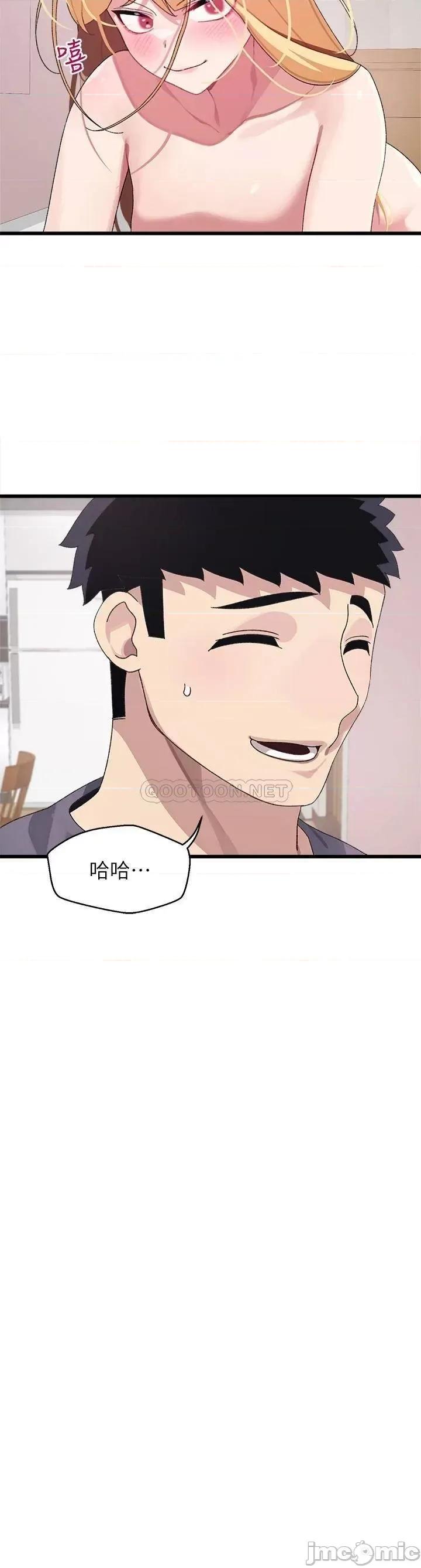 扑通扑通配对中 扑通扑通 配对中 第9话 - 胜贤的老二也这么大吗…? 第39页