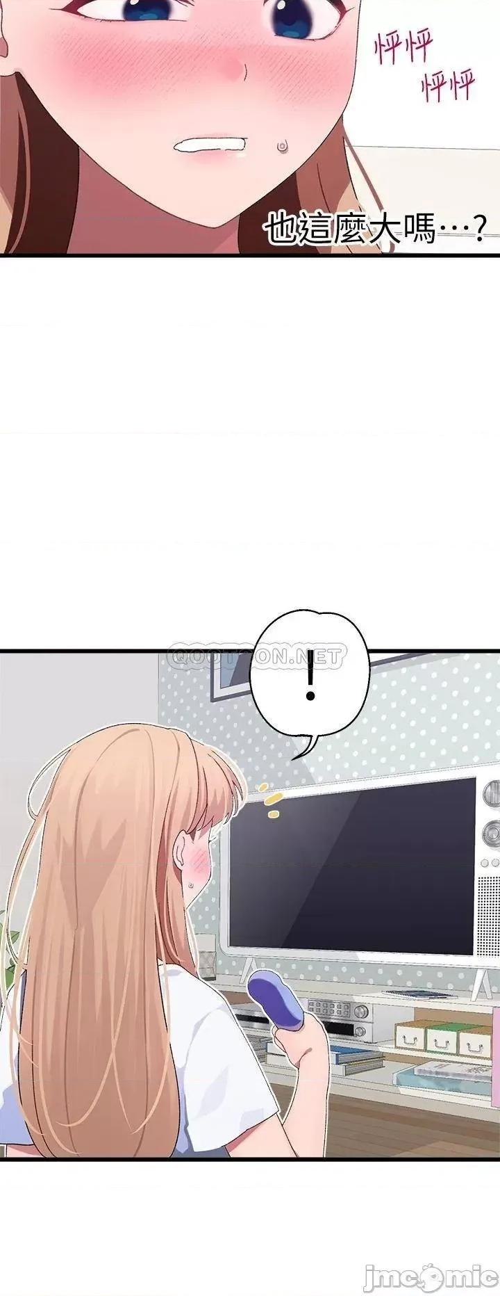 扑通扑通配对中 扑通扑通 配对中 第9话 - 胜贤的老二也这么大吗…? 第45页