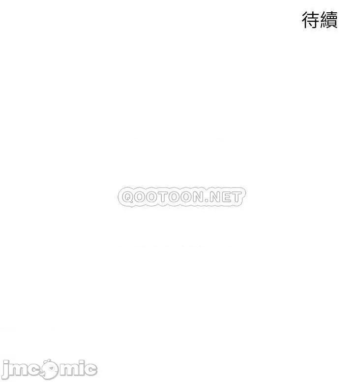 扑通扑通配对中 扑通扑通 配对中 第10话 - 裘莉前辈的秘密 第39页