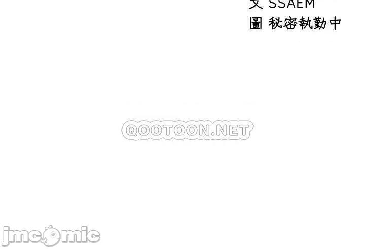 扑通扑通配对中 扑通扑通 配对中 第3页