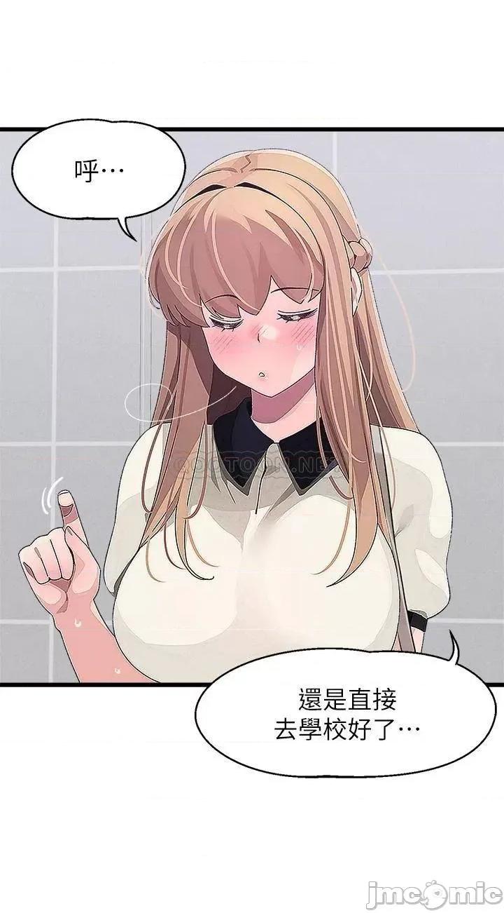 扑通扑通配对中 扑通扑通 配对中 第5页