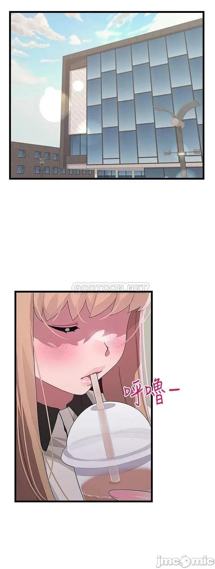 扑通扑通配对中 扑通扑通 配对中 第9页