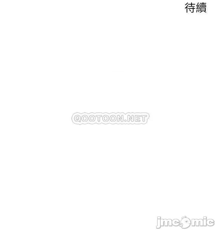 扑通扑通配对中 扑通扑通 配对中 第17话 - 好朋友最爱的小粉红 第36页