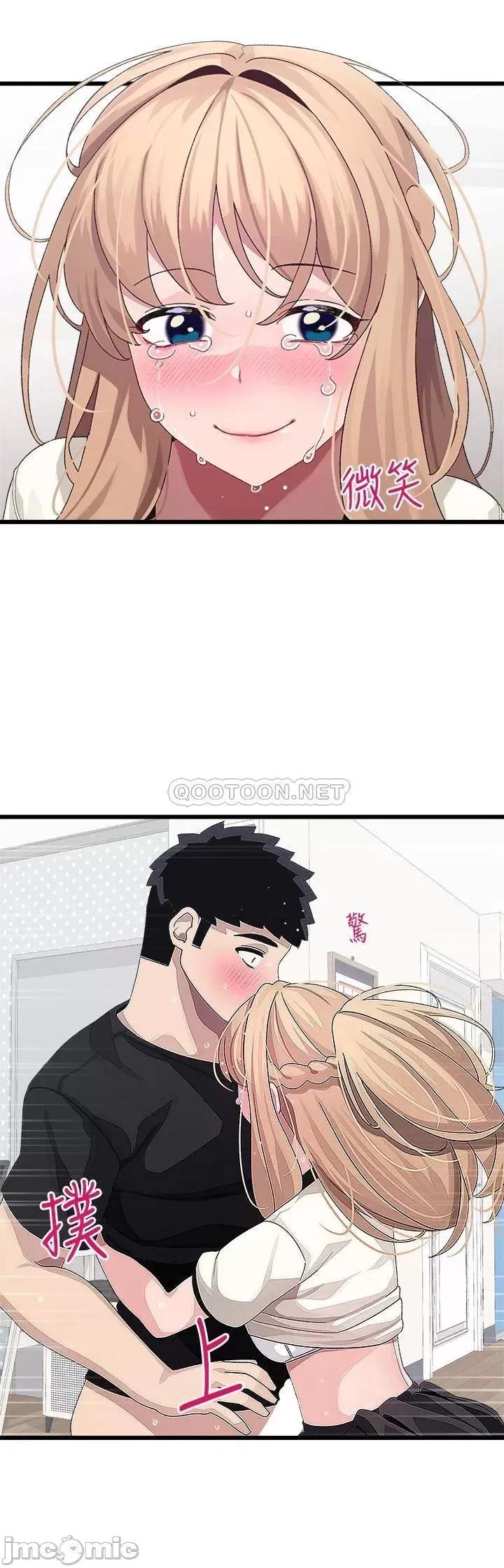 扑通扑通配对中 扑通扑通 配对中 第18话 - 雅琳羞涩的告白 第35页