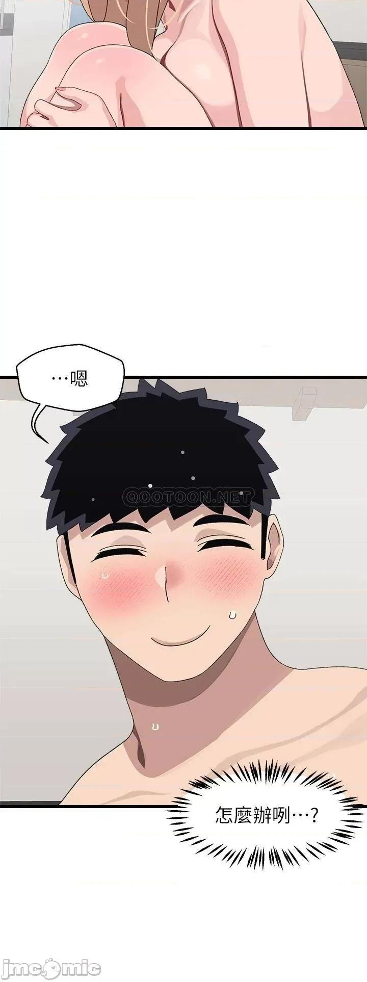 扑通扑通配对中 扑通扑通 配对中-第20话 第26页