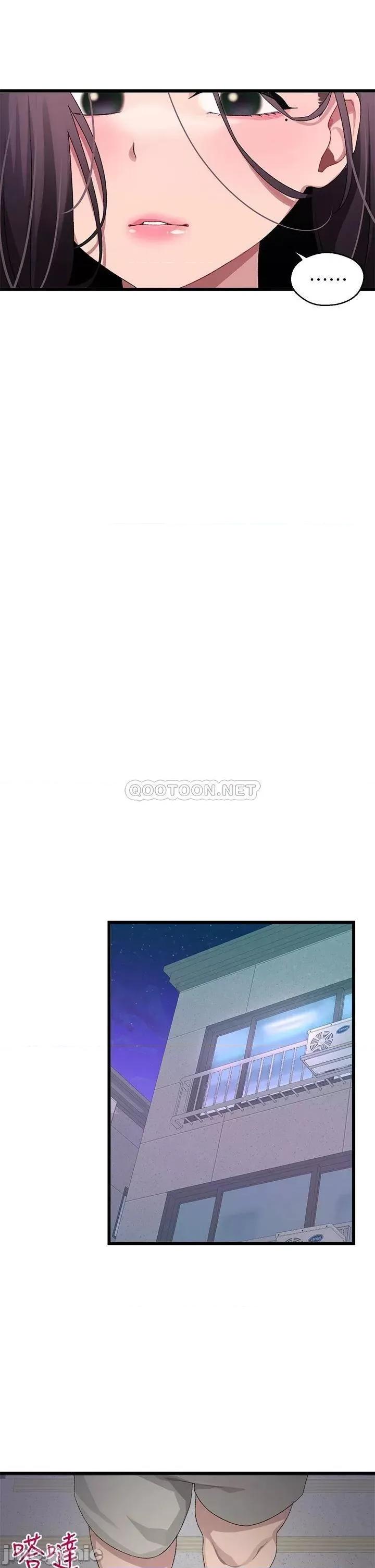 扑通扑通配对中 扑通扑通 配对中-第20话 第35页