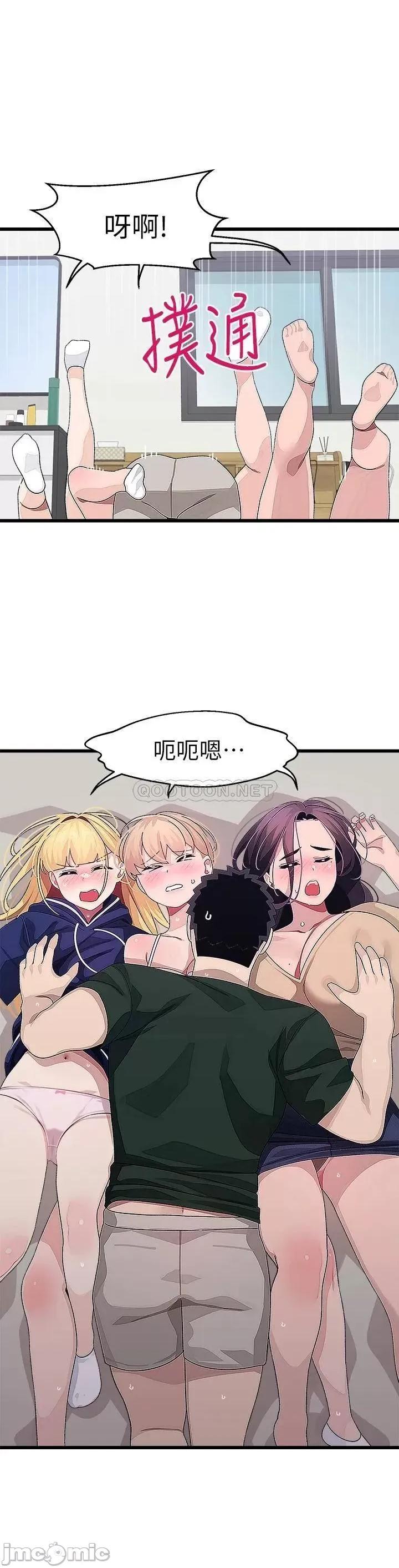 扑通扑通配对中 扑通扑通 配对中-第22话 第1页