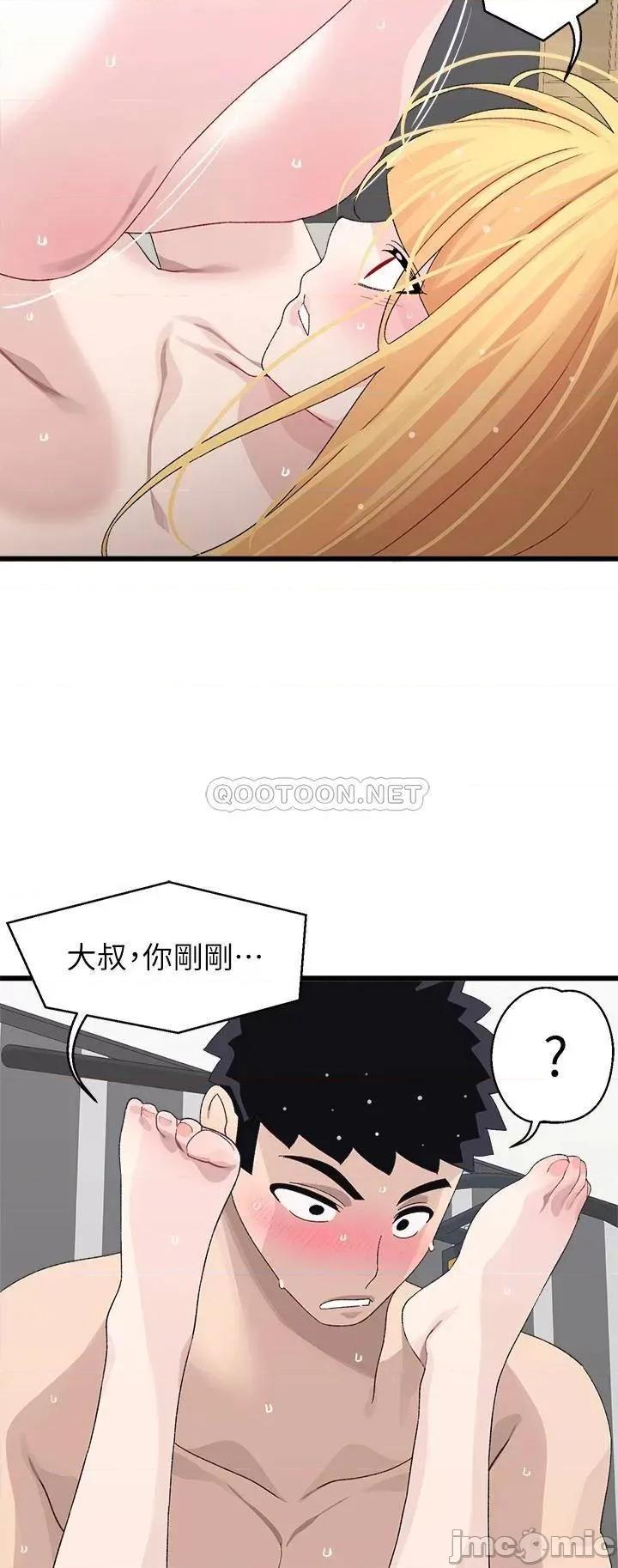 扑通扑通配对中 扑通扑通 配对中-第25话 第3页