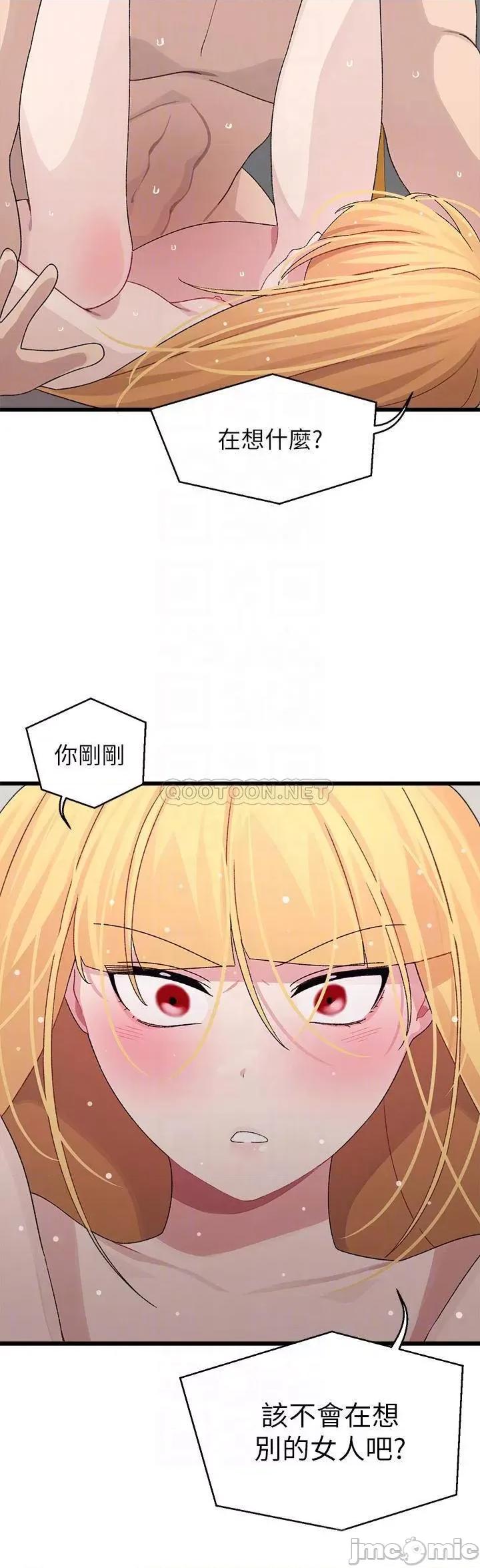 扑通扑通配对中 扑通扑通 配对中-第25话 第4页