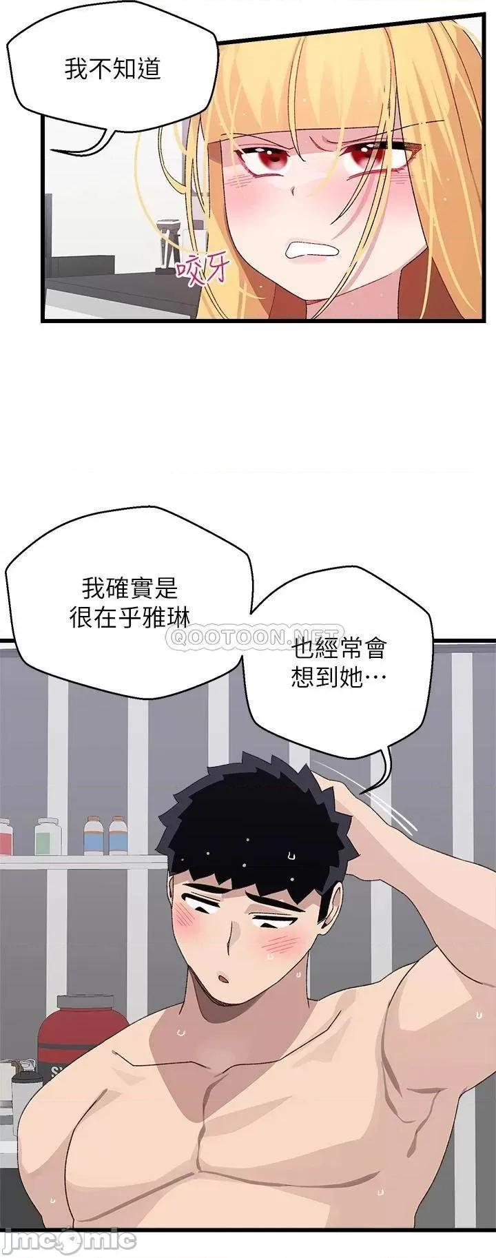 扑通扑通配对中 扑通扑通 配对中-第25话 第22页
