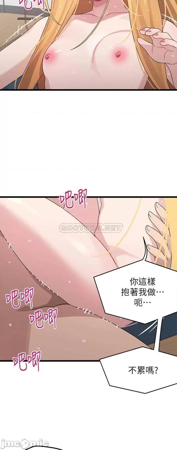 扑通扑通配对中 扑通扑通 配对中-第25话 第31页