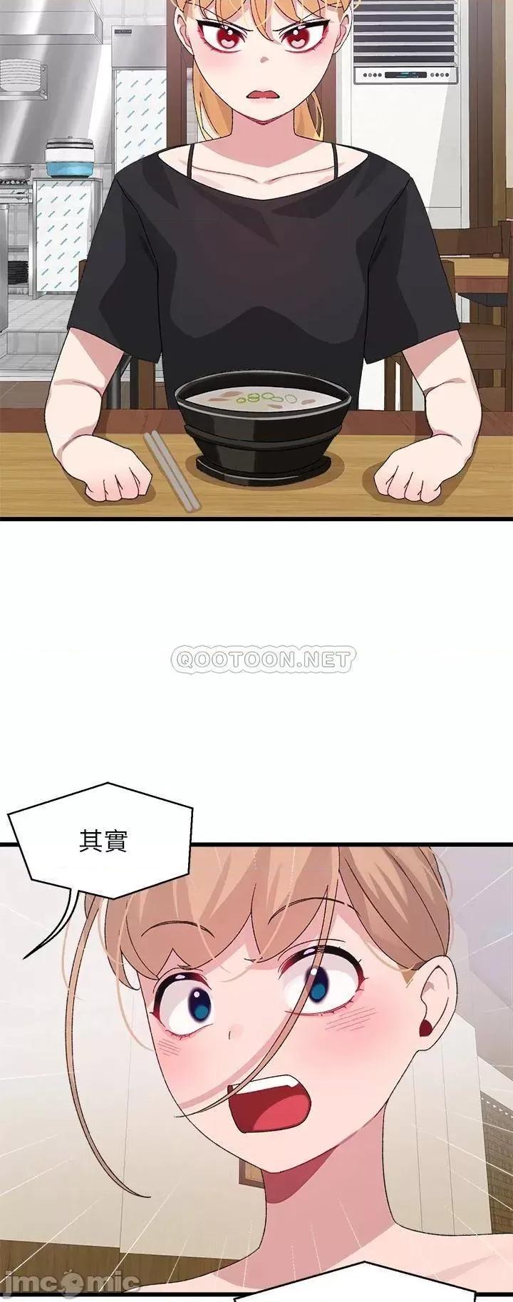 扑通扑通配对中 扑通扑通 配对中-第26话 第11页