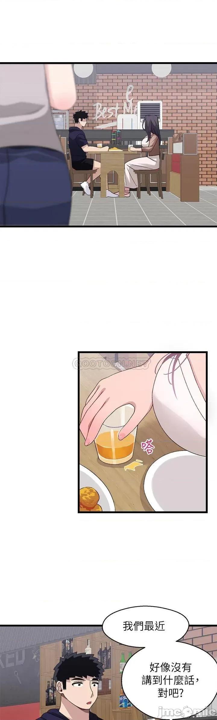 扑通扑通配对中 扑通扑通 配对中-第26话 第34页