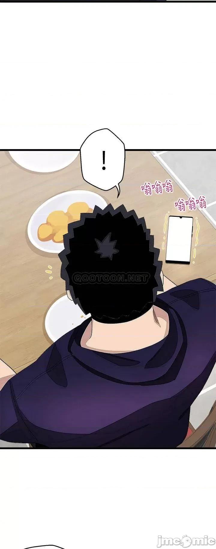 扑通扑通配对中 扑通扑通 配对中-第26话 第41页