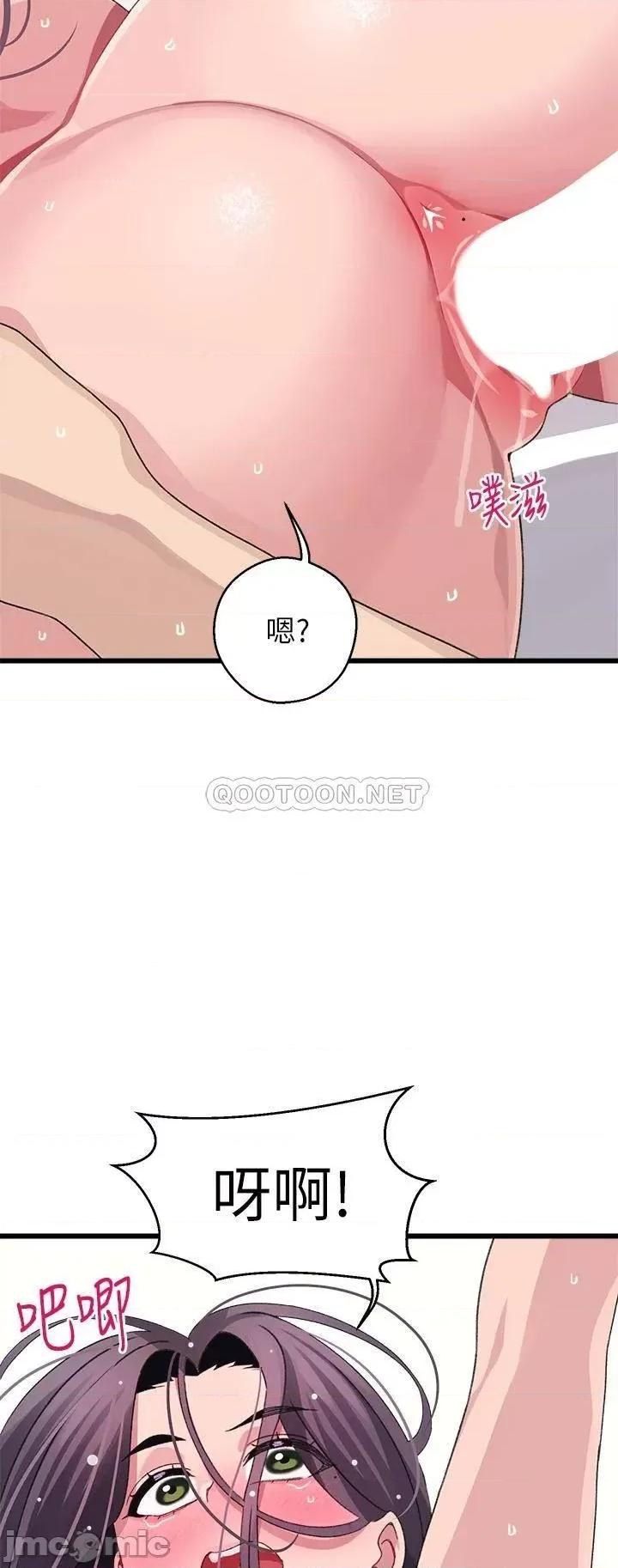 扑通扑通配对中 扑通扑通 配对中-第27话 第28页