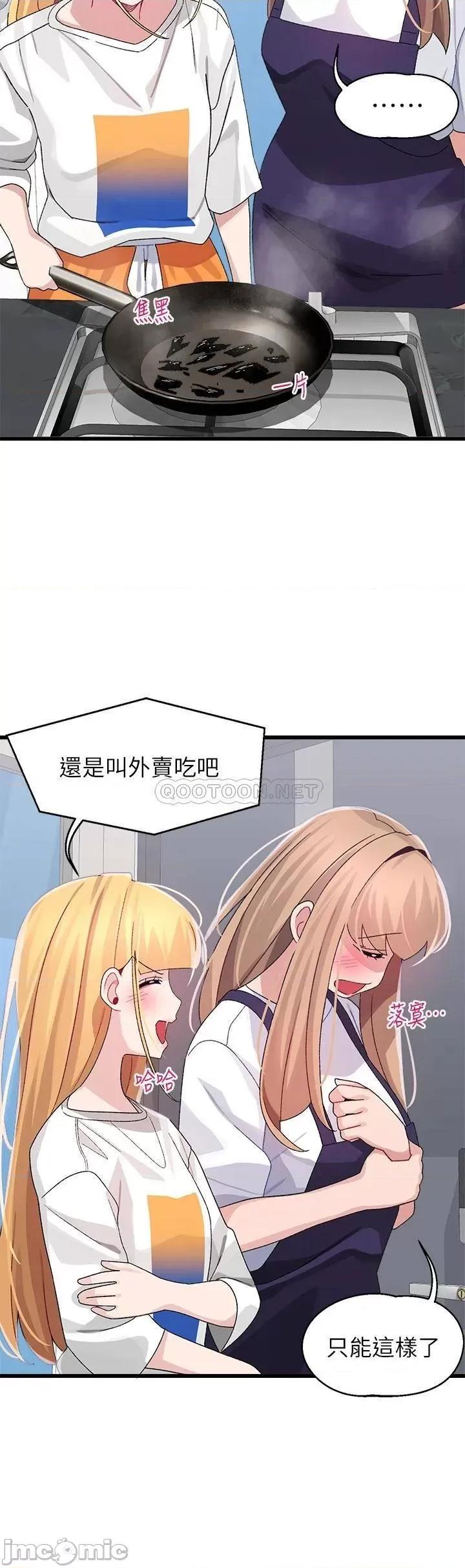 扑通扑通配对中 扑通扑通 配对中-第28话 第30页