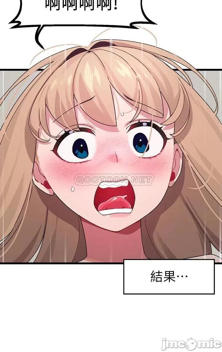 扑通扑通配对中 扑通扑通 配对中-最终话 第3页