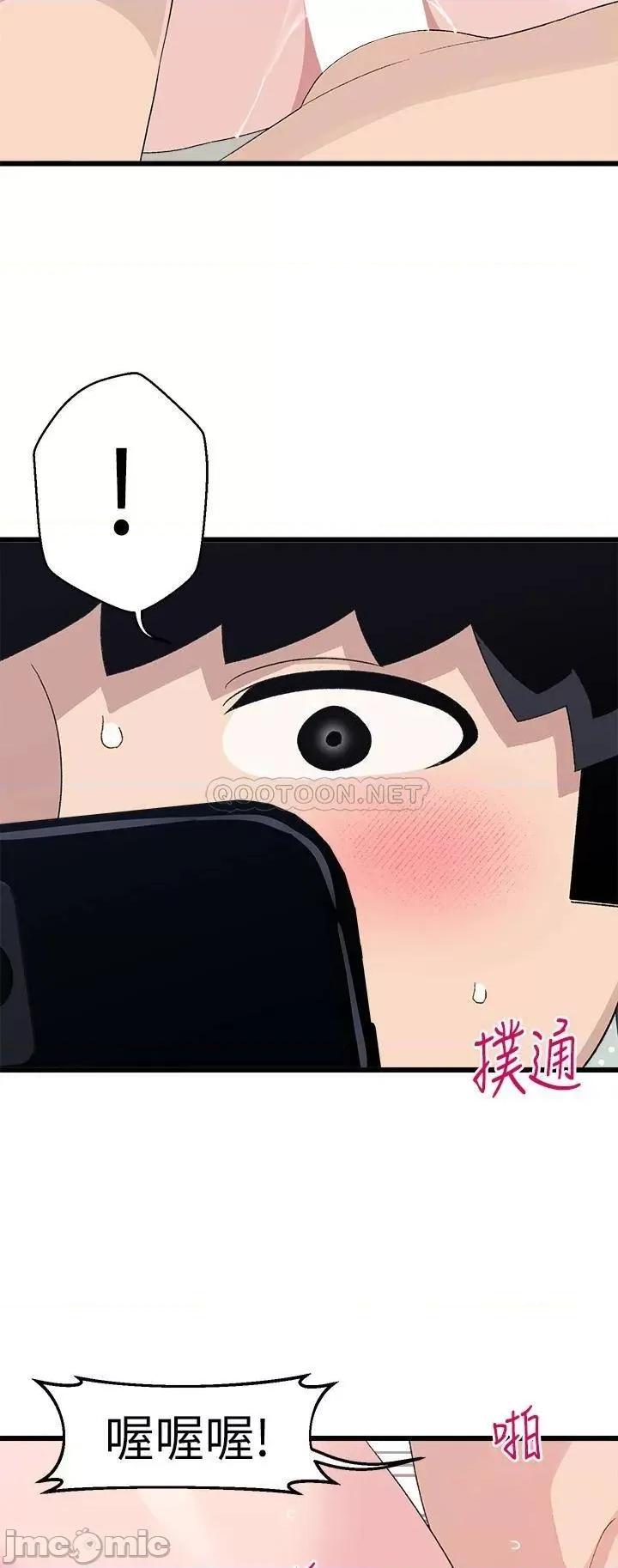 扑通扑通配对中 扑通扑通 配对中-最终话 第22页
