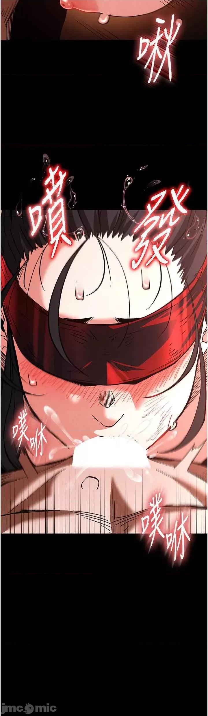 末日鵰堡 末日鵰堡 5 第35页