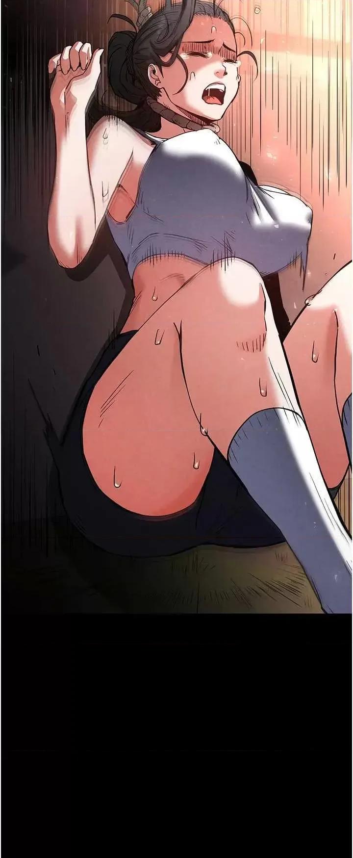 末日鵰堡 末日鵰堡 9 第39页
