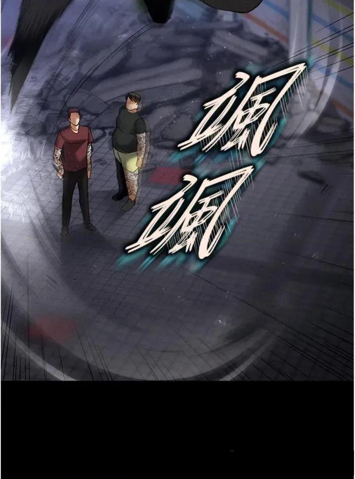 末日鵰堡 末日鵰堡 32 第16页