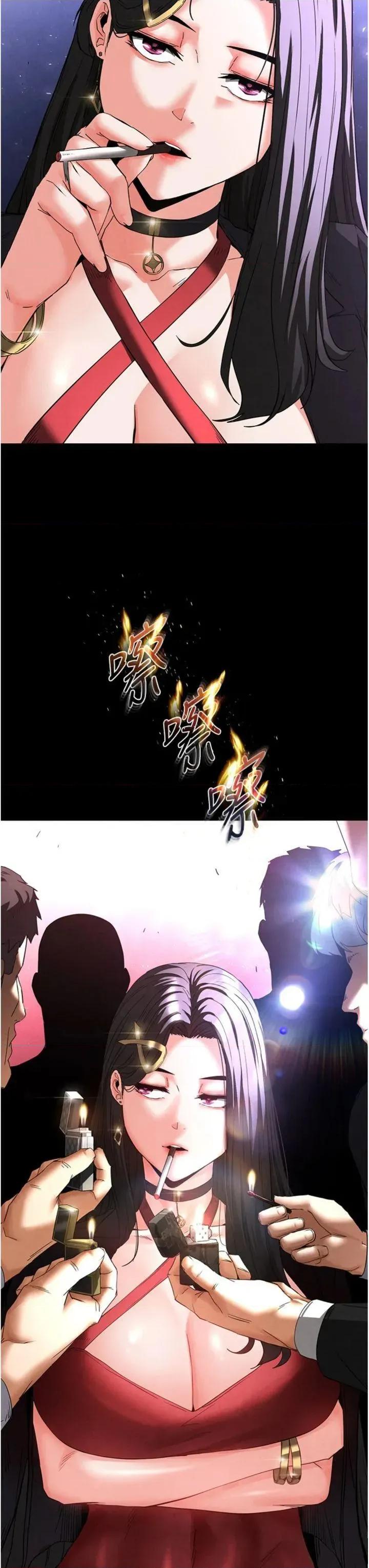 末日鵰堡 末日鵰堡 32 第66页