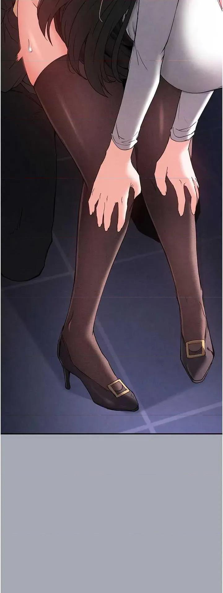 末日鵰堡 末日鵰堡 34 第37页