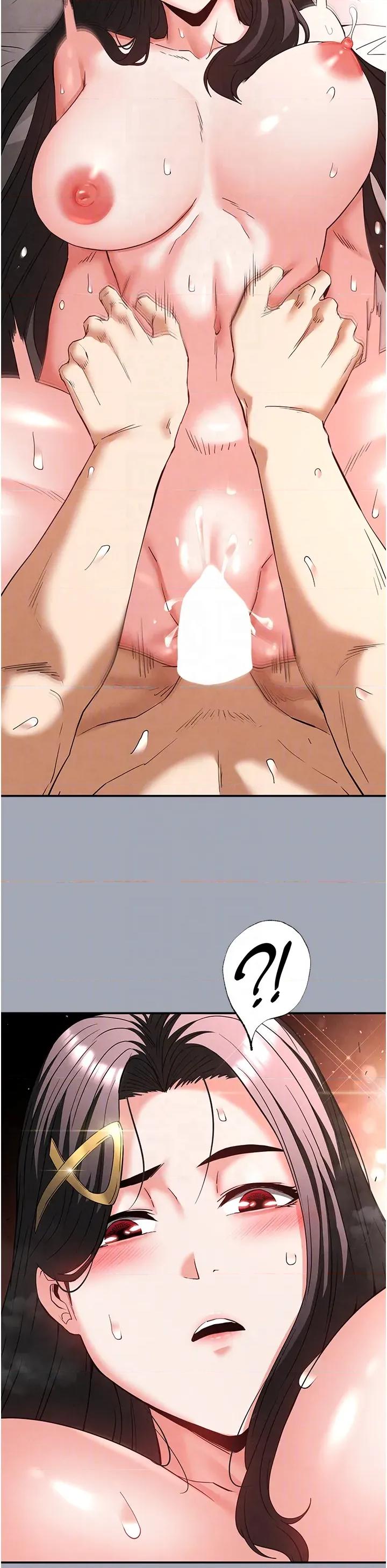 末日鵰堡 末日鵰堡 35 第32页