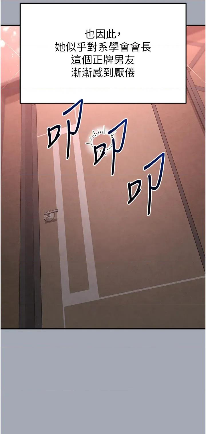 末日鵰堡 末日鵰堡 35 第37页