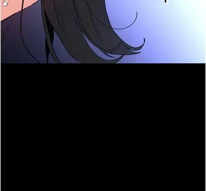 末日鵰堡 末日鵰堡 44 第17页