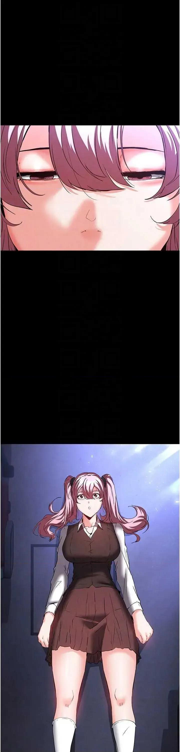 末日鵰堡 末日鵰堡 44 第26页