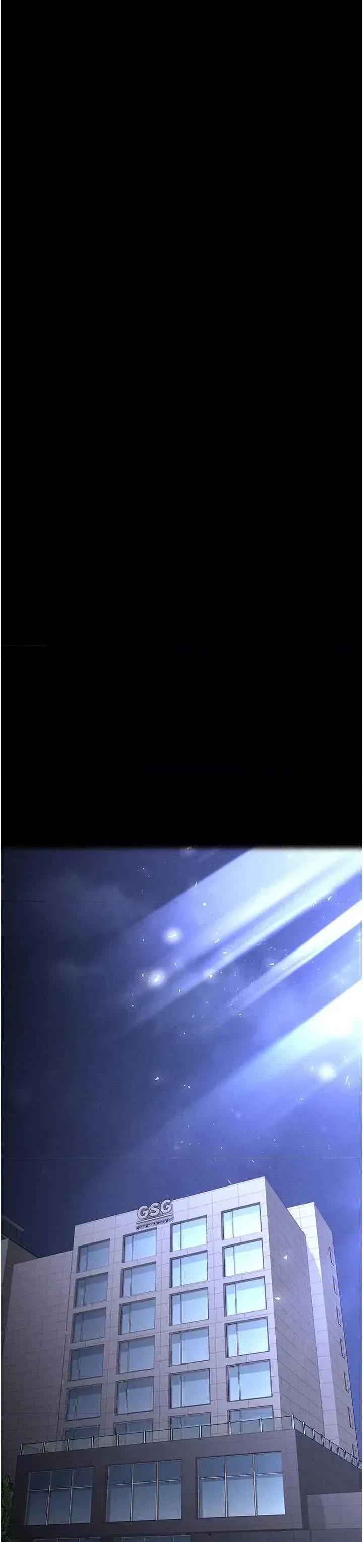 末日鵰堡 末日鵰堡 45 第27页