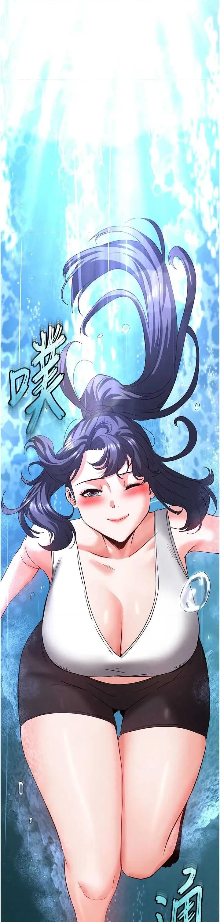 末日鵰堡 末日鵰堡 48 第62页