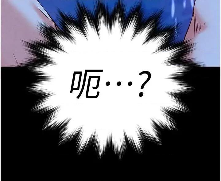 末日鵰堡 末日鵰堡 49 第2页