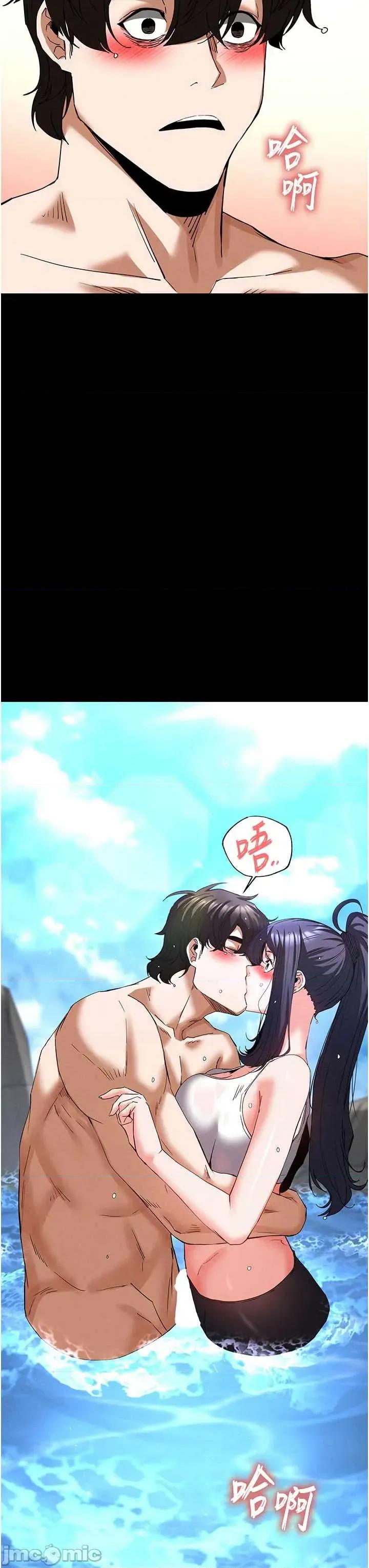 末日鵰堡 末日鵰堡 49 第5页