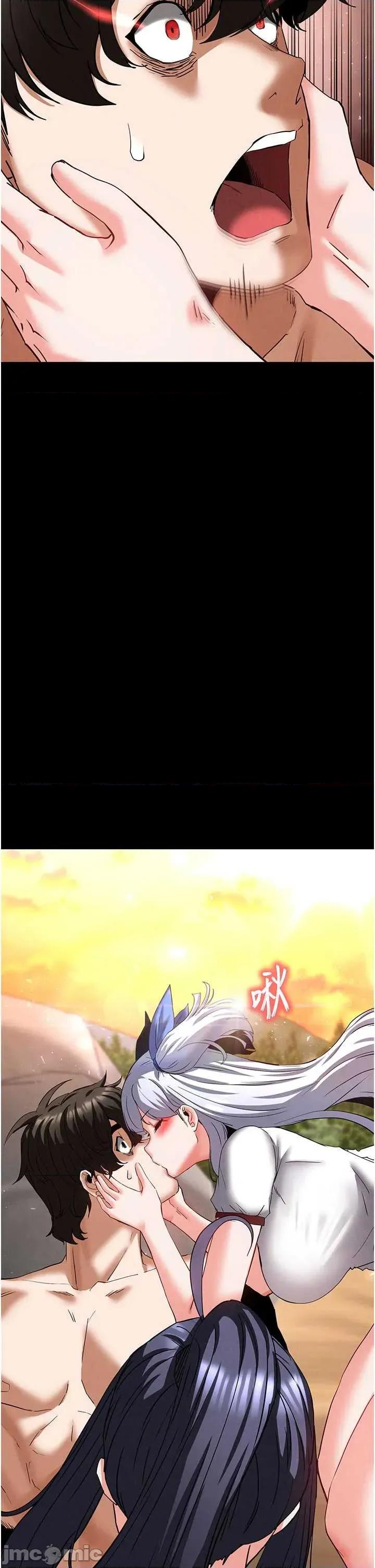 末日鵰堡 末日鵰堡 49 第65页