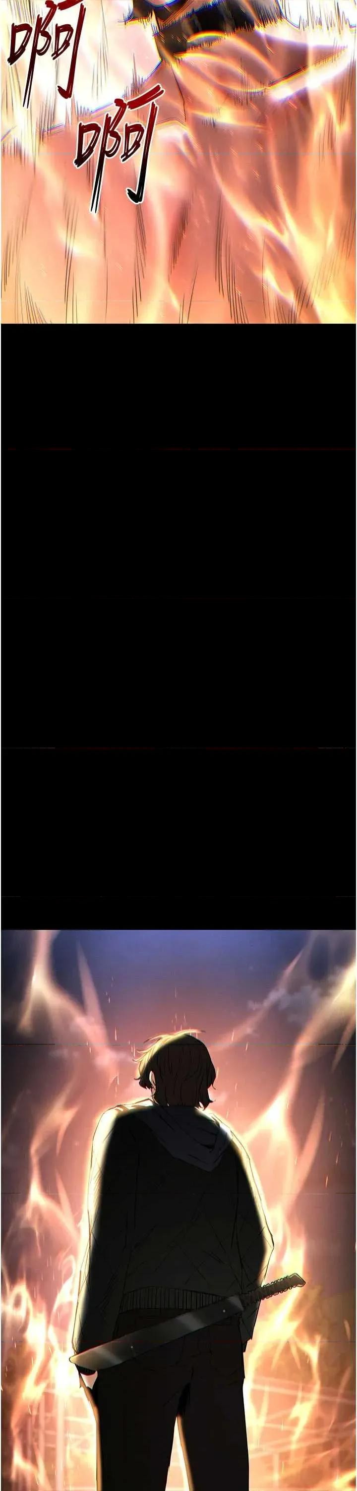 末日鵰堡 末日鵰堡 57 第46页